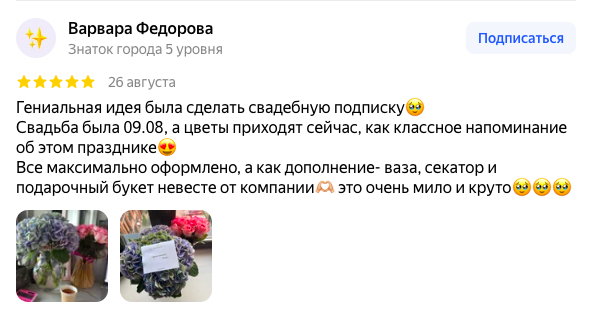 2025-10-23-в-00.36.29