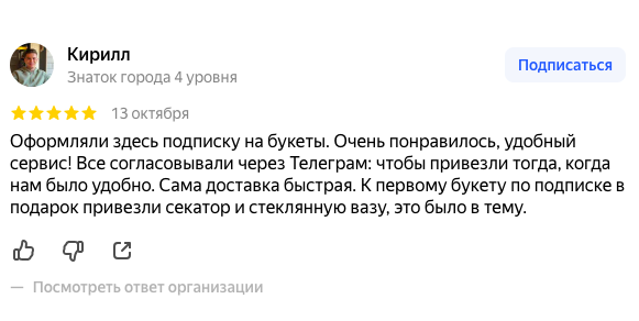 2025-10-23-в-00.36.50