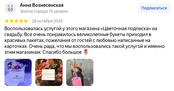 2026-03-27 в 15.21.17